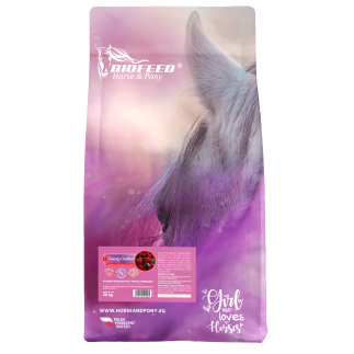 RASPBERRY & STRAWBERRY WITH BEETROOT COOKIES 20kg